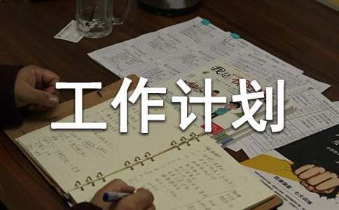 篮球试训前的体能训练方案_0